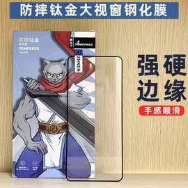 膜天下高铝全屏钢化膜iPhone17适用苹果手机膜防指纹通用国产抗摔