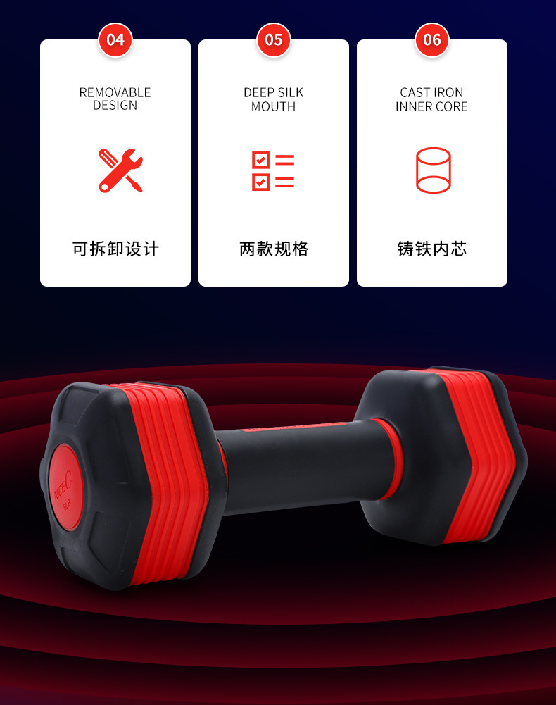 Multi-functional dumbbells, multi-featured dumbbell sets, portable home fitness equipment, adjustable dumbbells, muscle-building wheels wholesale