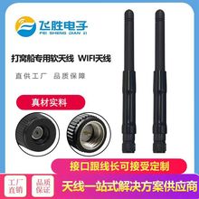 2.4G WiFiȫ����������W�b�،�����̖�����Ŵ� ��C�O����ˮ�쾀