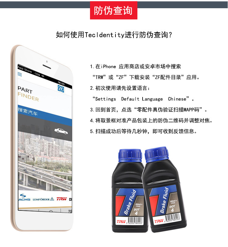 Suitable for Brembo Brake Fluid Dot4/5. Other Cars, Electric Vehicles and Motorcycles Universal Brake Fluid Italy