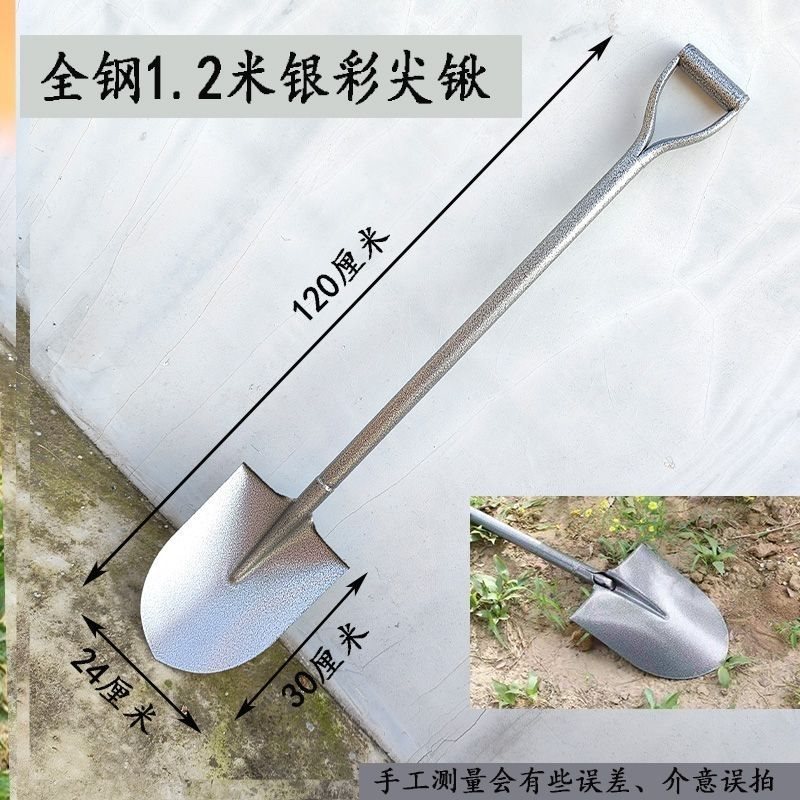 尖头铁锹锰钢挖土园艺工具铁锨小号家用种菜种花农用大钢锹小铲子