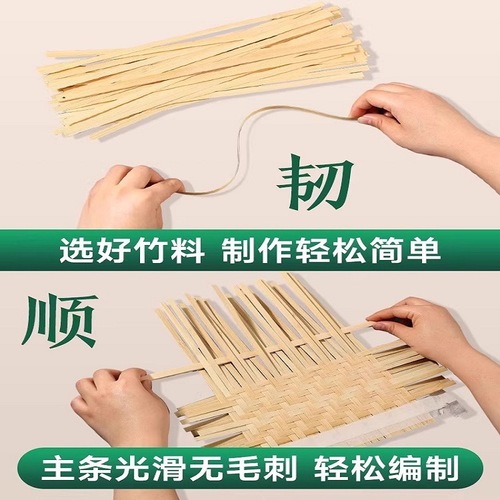 Bamboo-woven fan DIY round fan set intangible cultural heritage materials handmade tools children's Chinese parent-child activity props Use a fan