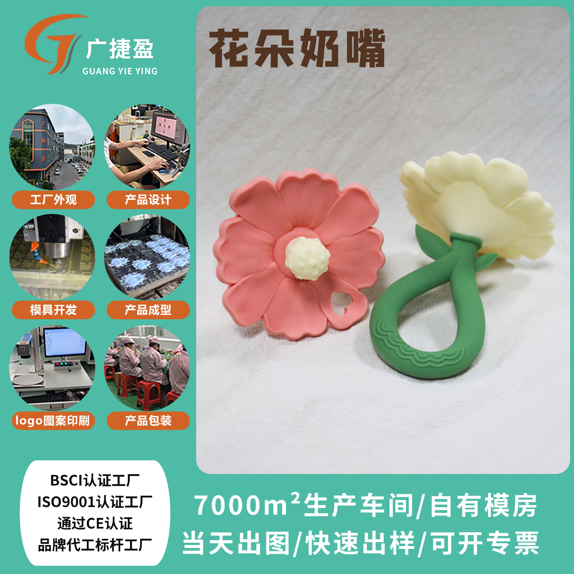 Food grade platinum silicone flower pacifier baby pacifier molars baby gum petals anti-drop pacifier