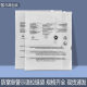Warning language clothing zipper bag clothes packaging bag transparent PE frosted anti-suffocation warning language self-sealing bag plastic bag