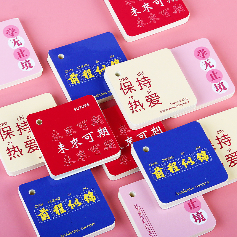In the future, students' inspirational iron circles This live page book portable note pocket blank notepad book English word book