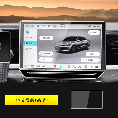 Protective Film B9/B8, Car interior film - 24-models-of-magotan-b9-15inch-navigation-hd