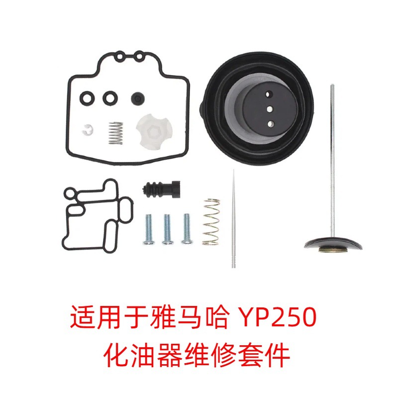 Suitable for XJ600 Seca II 1996-2003 XJ600S XJ600N carburetor repair kit
