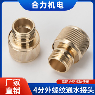 �⏽20mm�ÿ���������~ͨˮ��4�ķ����ݼy��zͨˮ�~���ٽ��^