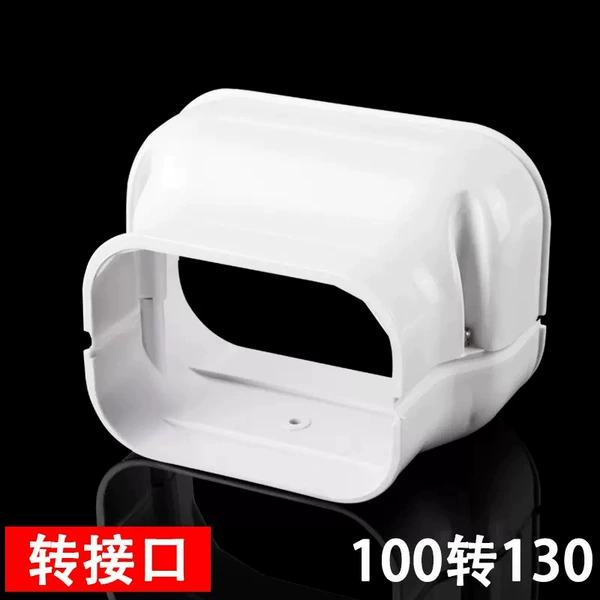[130尾接]