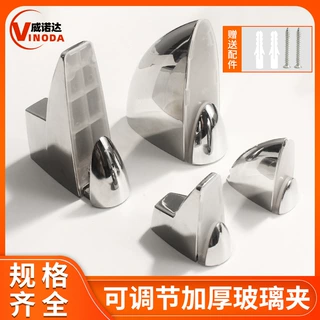 鹰嘴玻璃夹加厚可调节锌合金F夹木板层板托合金鱼嘴夹隔板玻璃夹