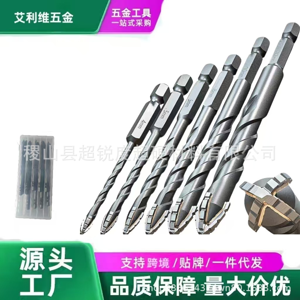 锋齿钻新款错位锯齿钨钢合金三角钻锋利耐磨家装干湿两用打孔钻头