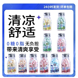 软糖;口香糖;压片糖果