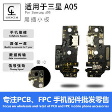 适用三星A05尾插小板带IC封胶快充送话器总成小板USB充电接口排线