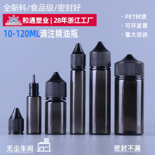 �F؛�¿������30mlע��ƿ���͔D��ƿ��pet͸�����Ϸ��b����ƿ