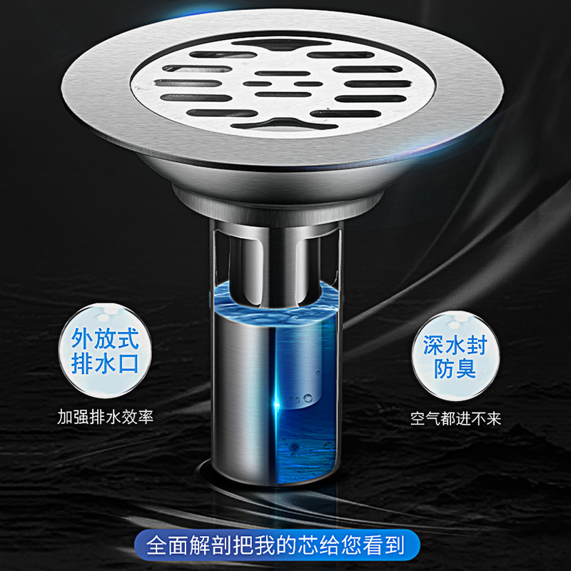 厕所不锈钢圆形地漏防臭老式卫生间改造洗衣机下水道盖子浴室