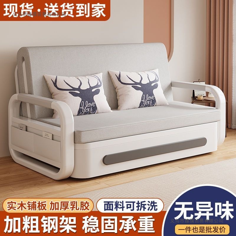 Foldable Fabric Sofa Bed, Dual-Purpose, Small-Sized Home Living Room, Lunch Break, Removable and Washable Simple Double Sofa