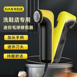 衣架;清洁球/刷;毛球修剪器