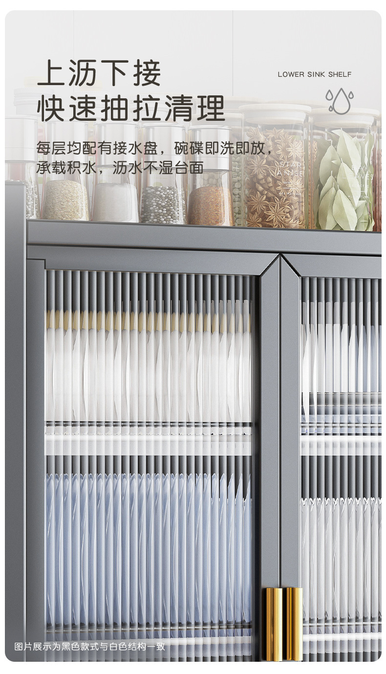 复制_厨房碗柜置物架碗架台面碗柜碳钢家用多功能.jpg