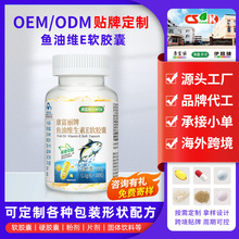 OEM���ƴ��ӹ��~�;S����Eܛ�z���{ñ����ʳƷϩ���~���z�Ҷ���