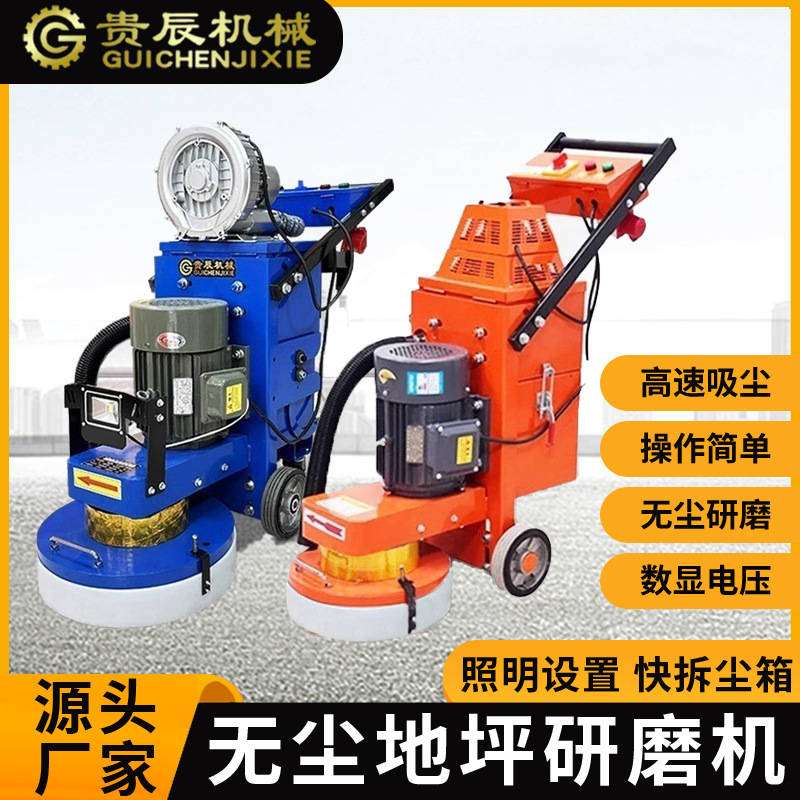 Epoxi suelo abrasivo abrasivo abrasivo de suelo de cemento renovación abrasivo abrasivo abrasivo de suelo sin polvo