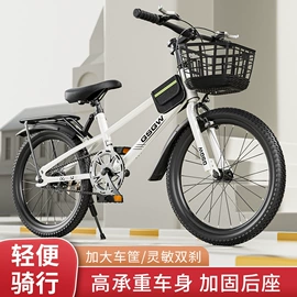 儿童自行车;山地自行车;儿童电动车