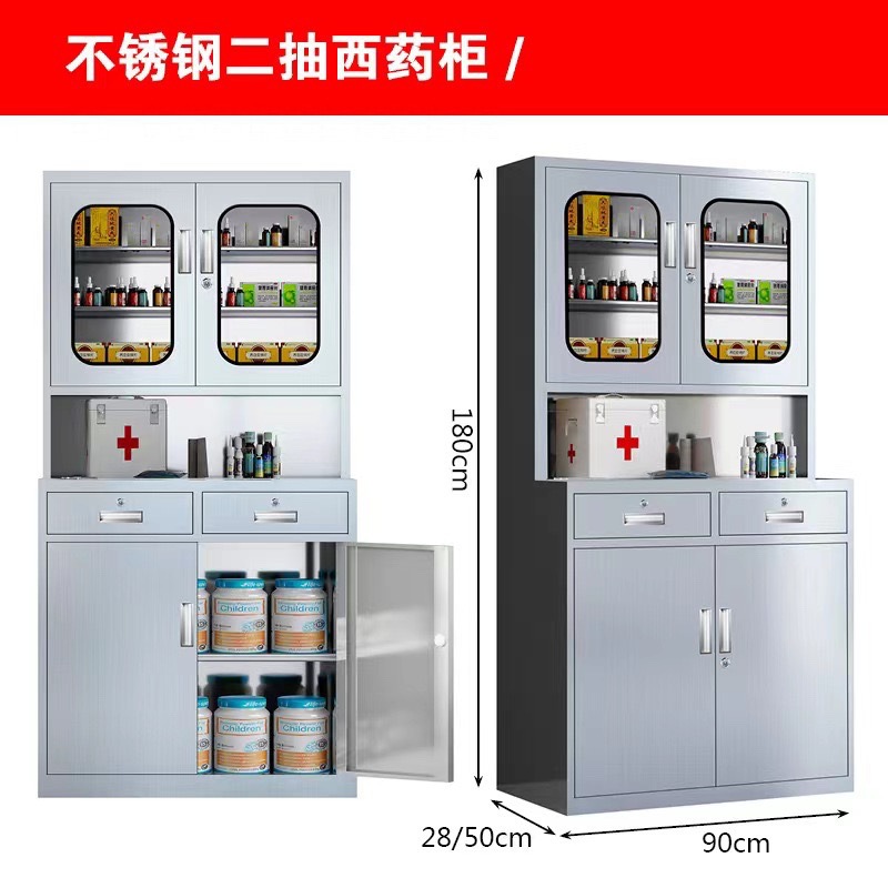 Stainless steel western medicine cabinet medicine cabinet operating table equipment cabinet instrument storage cabinet medicine disinfection medical sterile 304
