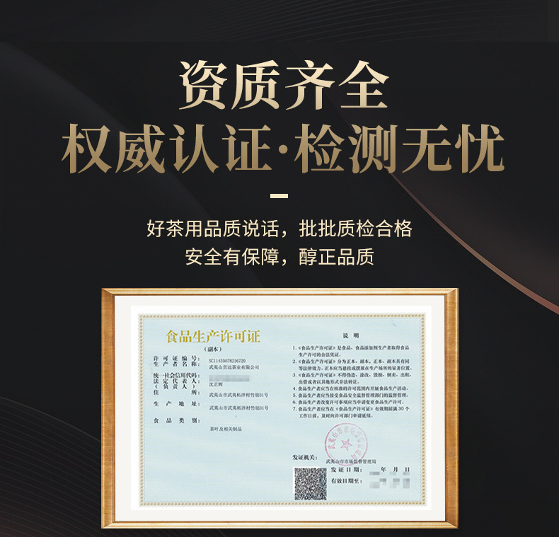 岩茶上半部分_05