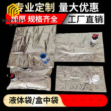 �S��ֱ�N5 10 15 20 22L��KG����BIB���д�30 40����XҺ�wˮ��