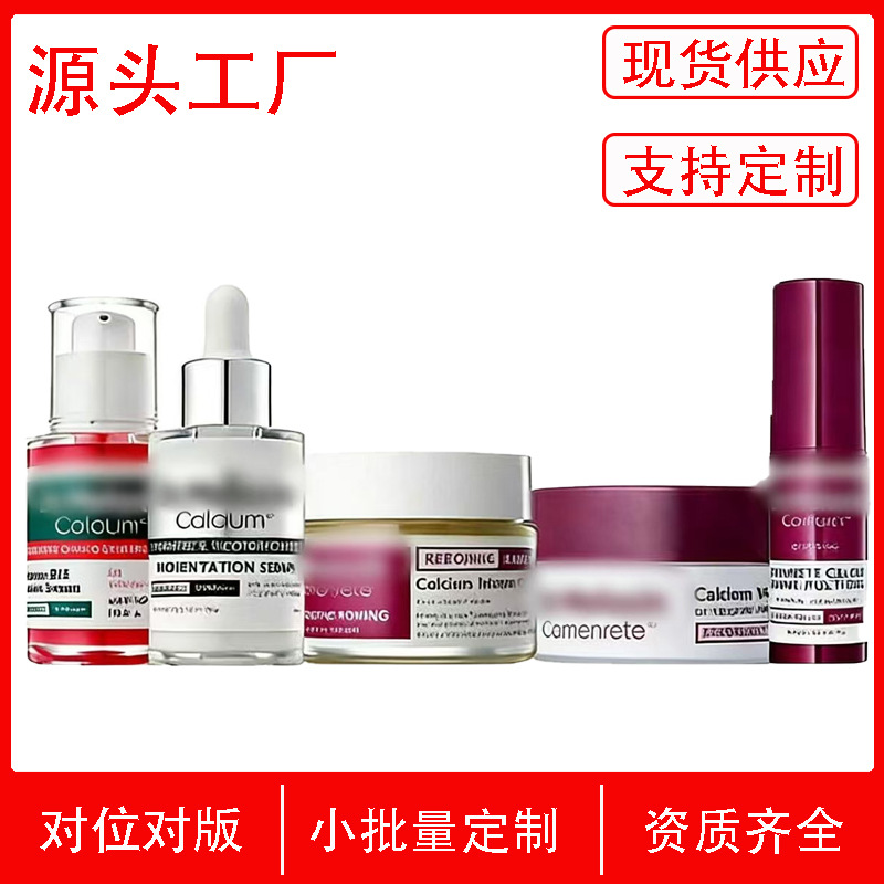 Dr.Mela Amazon Bestseller In-Stock Skincare 5-Piece Set Multi-Effect Eye Cream for Fine Lines and Dark Circles Firming Care Cream