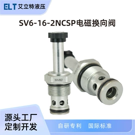 液压阀;工程机械配件;成套液压系统