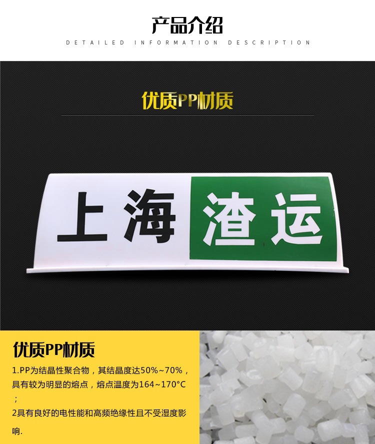 Dump truck/concrete mixer truck/engineering vehicle/truck roof light. Roof light for construction waste transport and mixer truck