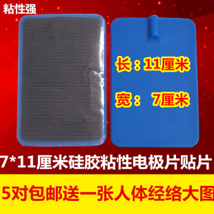 7*11���z늘O�NƬ ��ճ��Ħ�����N늘OƬ ���ʽճƬ 10����һ��