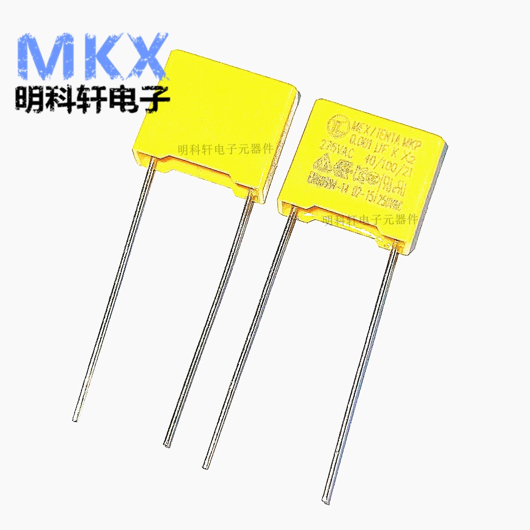 0.0047UF 472K 脚距10MM 安规电容X2  直插 黄色