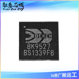 BK9527 BK9527QN32B ��춟o����Ʒ�|�Z���ݔ��оƬ�İl��оƬ