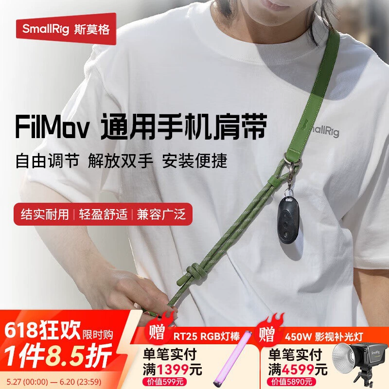 SmallRig Pocke3 cross-body lanyard can be carried as a shoulder strap mobile phone anti-theft rope wrist strap hanging