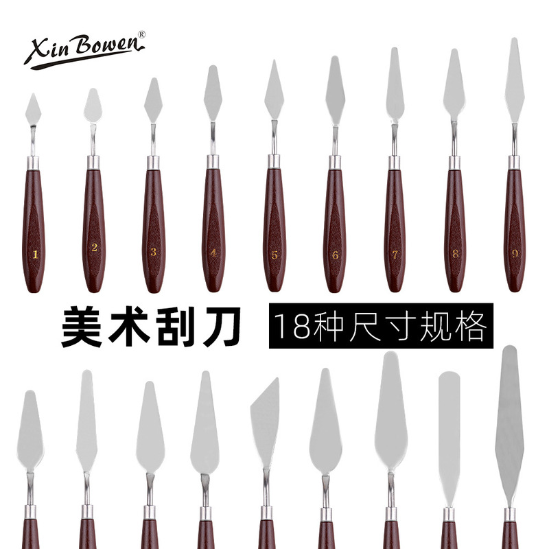 Oil painting knife scraper professional set acrylic shovel knife beginner stainless steel oil painting art single oil painting shovel palette knife