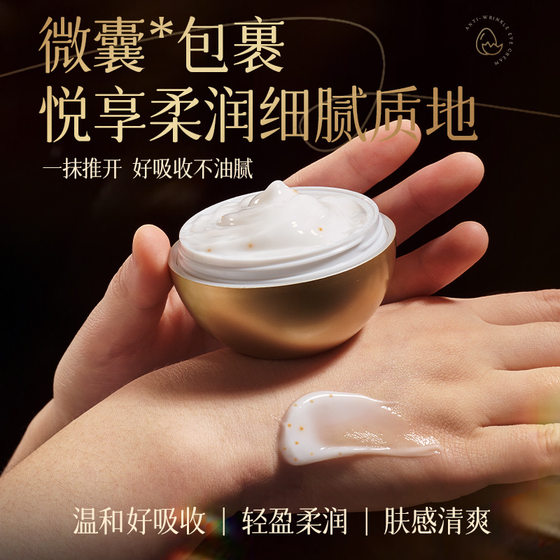 KISSMWAH placenta protein cell microcapsule rebound eye cream lifting manufacturers in stock wholesale generation hair