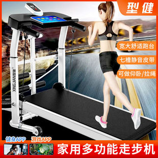 Multifunctional Treadmill for Home Use, Silent, Foldable Walking Machine, Body Shaping Fitness Equipment, Small Treadmill