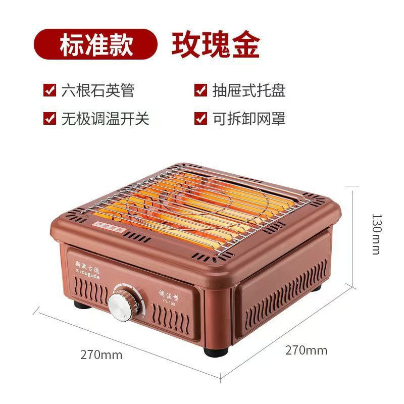 多功能取暖器烧烤型烤火炉家用烤火器速热小太阳电暖器取暖炉烤脚|undefined