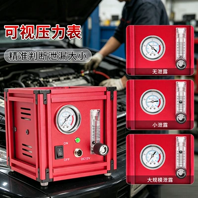 Pipe Leak Detection Tool, Vacuum – Mühərrik alətləri