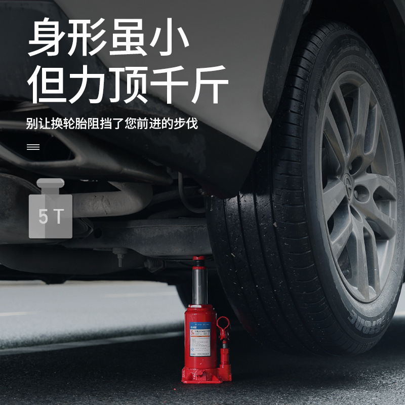 垂直 0kg トップ 2 トン小型車油圧テスラ 5 車セダンバン娘ヘビーデューティ|undefined