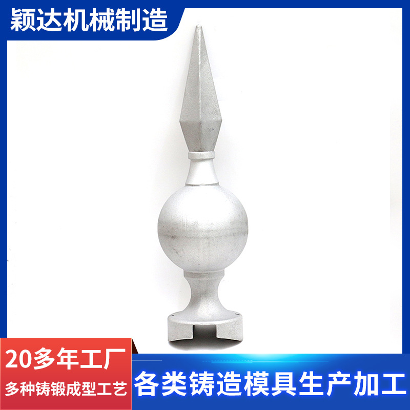 铝合金铸造加工装饰塔尖铝压铸  支持来图来样各式非标件