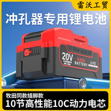 �羳������늳�21700�����������늳����䏽�ĥ�C��N��