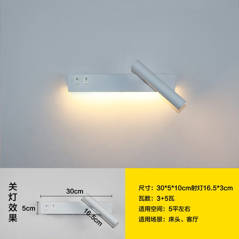 Cabecera nórdica SUB lámpara de pared dormitorio sala de estar pared creativa minimalista moderna decoración de hotel de lectura luces rotativas