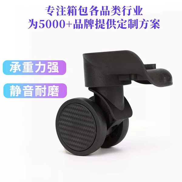Luggage accessories manufacturer customizes suitcase swivel wheels 20inch 24inch plastic silent swivel casters for suitcases
