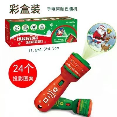 국경 간 크리스마스 장난감 마술 지팡이 플래시 눈송이 스틱 손전등 프로젝션 교육 크리스마스 선물 어린이 장난감