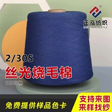 ���������S��2/30S�z���ë�޴����H�w͸��ᘿ�����100��ë�����l