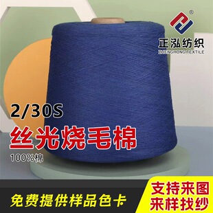 ���������S��2/30S�z���ë�޴����H�w͸��ᘿ�����100��ë�����l
