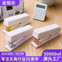省力型装订机1688批发_办公财务归档神器