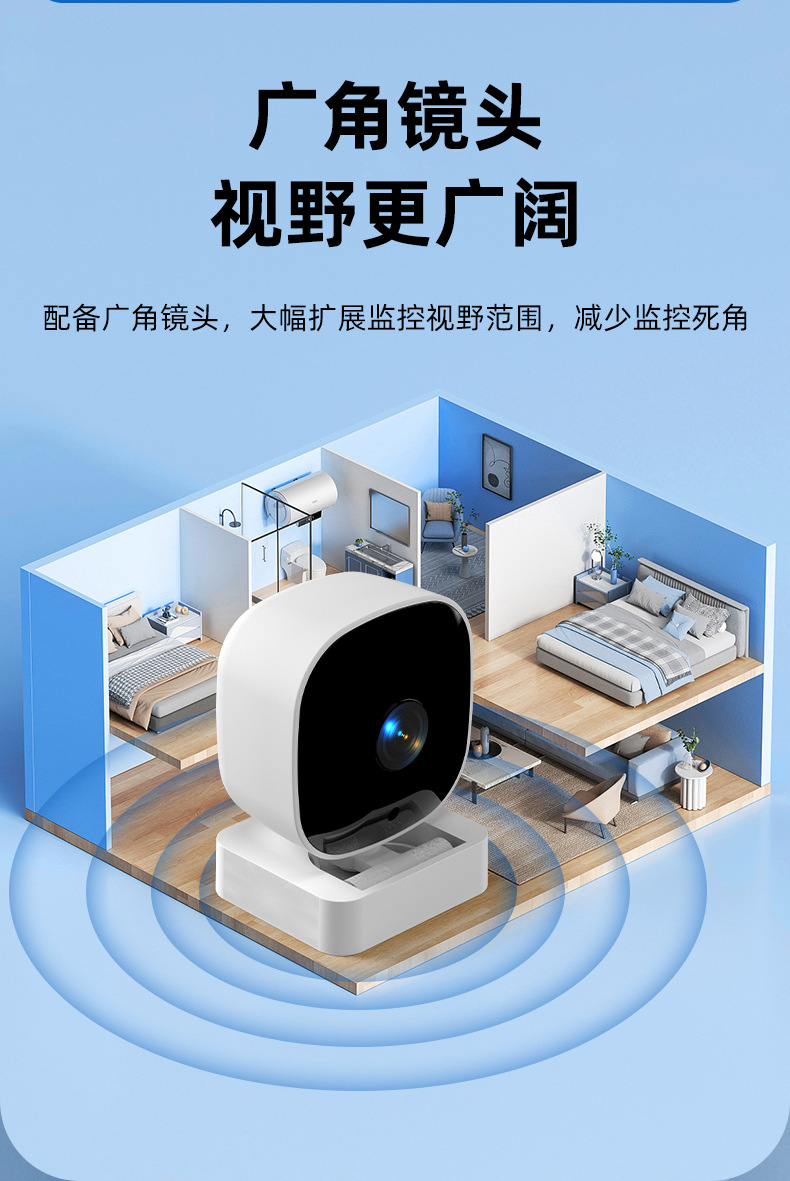 智能摄像头小巧远程家用监控红外夜视双向对讲跨境高清WiFi摄像机